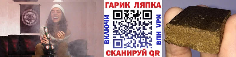 Цена Себеж ГАШ  Cocaine  Мефедрон  A PVP  Конопля 