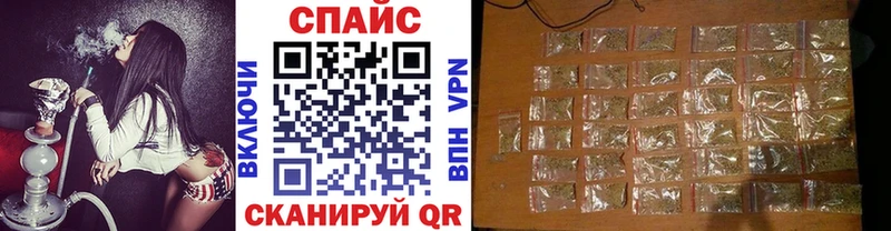 БУТИРАТ жидкий экстази  цена наркотик  Себеж 