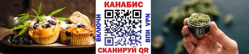 Canna-Cookies конопля  Себеж 