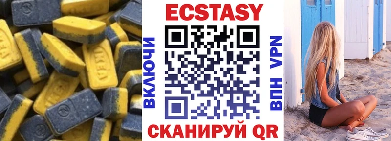 купить закладку площадка клад ЭКСТАЗИ 99% Себеж мега зеркало