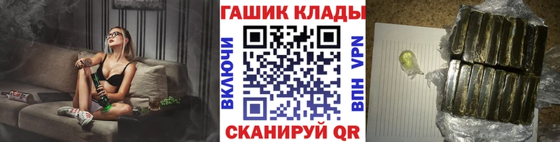 omg зеркало  Себеж  Гашиш hashish 