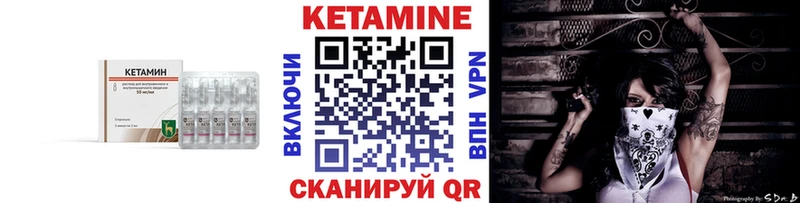 даркнет сайт Себеж Кетамин VHQ