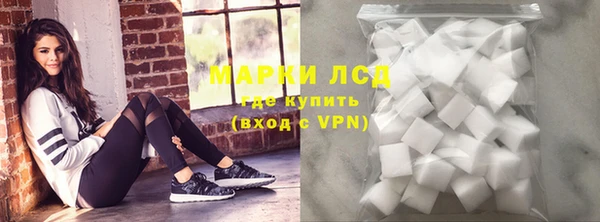 соль курить ск Алексеевка