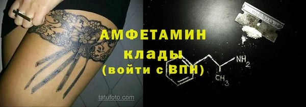 соль курить ск Алексеевка