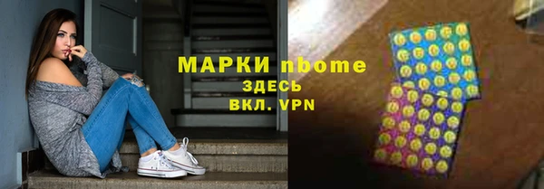 амф Протвино