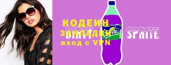 наркотики Алексин