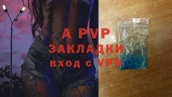 соль курить ск Алексеевка
