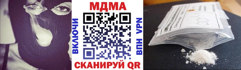 MDMA Molly  Себеж 
