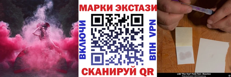 Марки N-bome 1500мкг  Себеж 