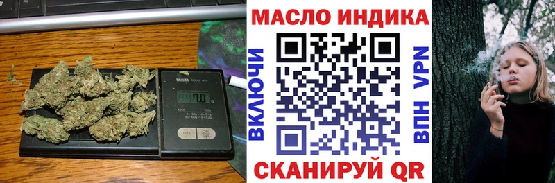 OMG онион  цена наркотик  Себеж  ТГК Wax 